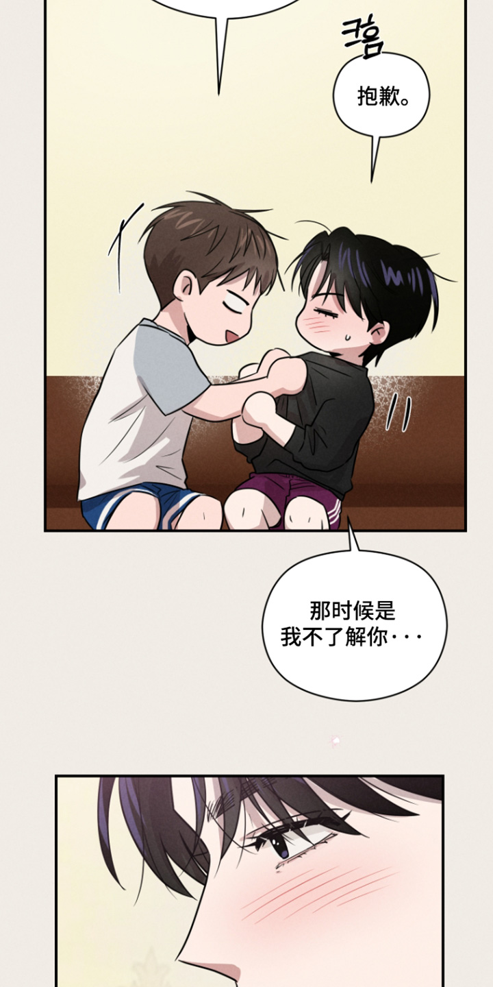 第116话6