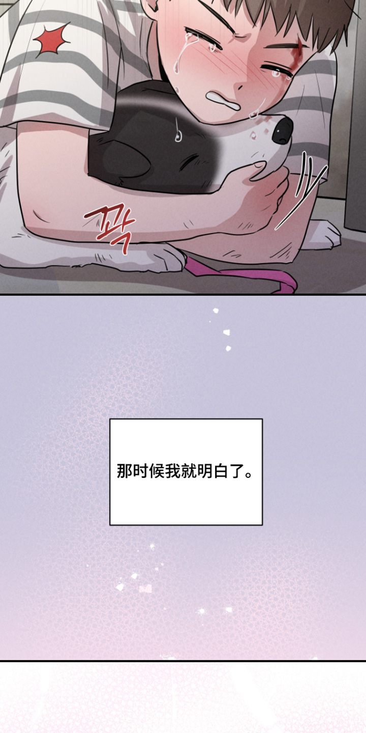 第116话28