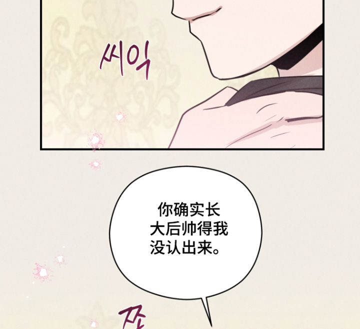 第116话7