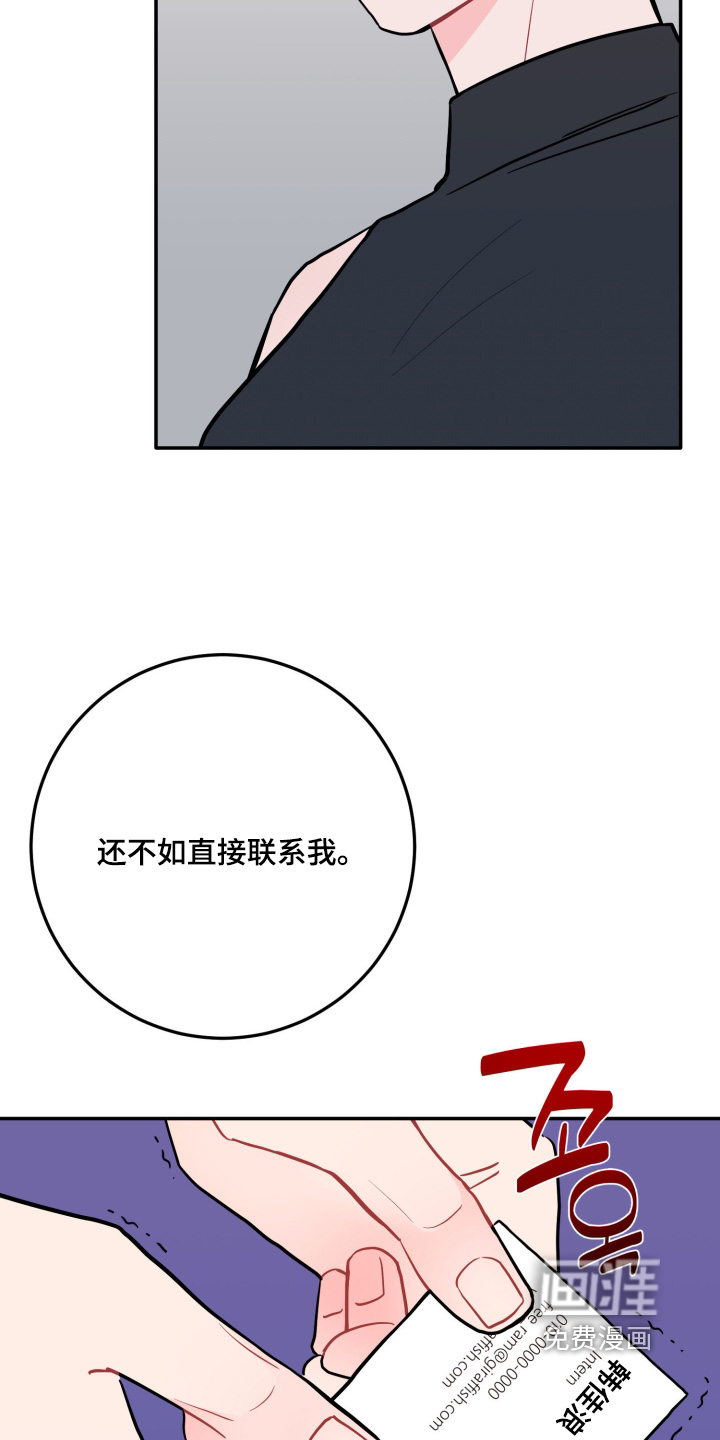 第175话14