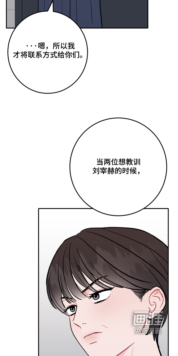 第175话13
