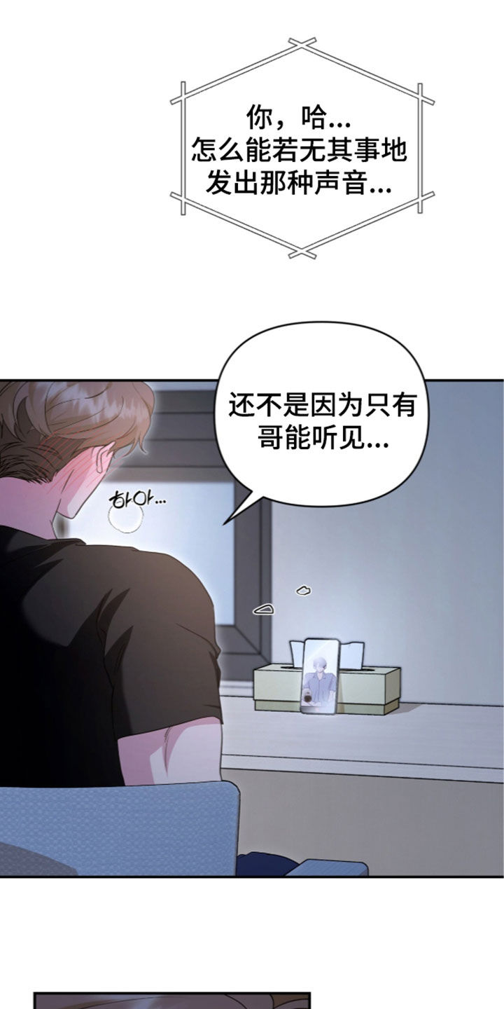 第107话 第17页