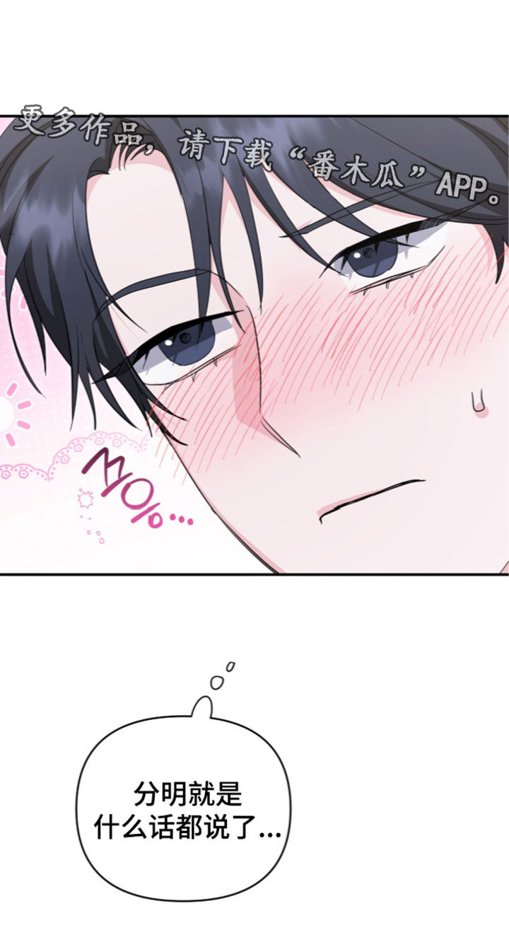 第107话 第23页
