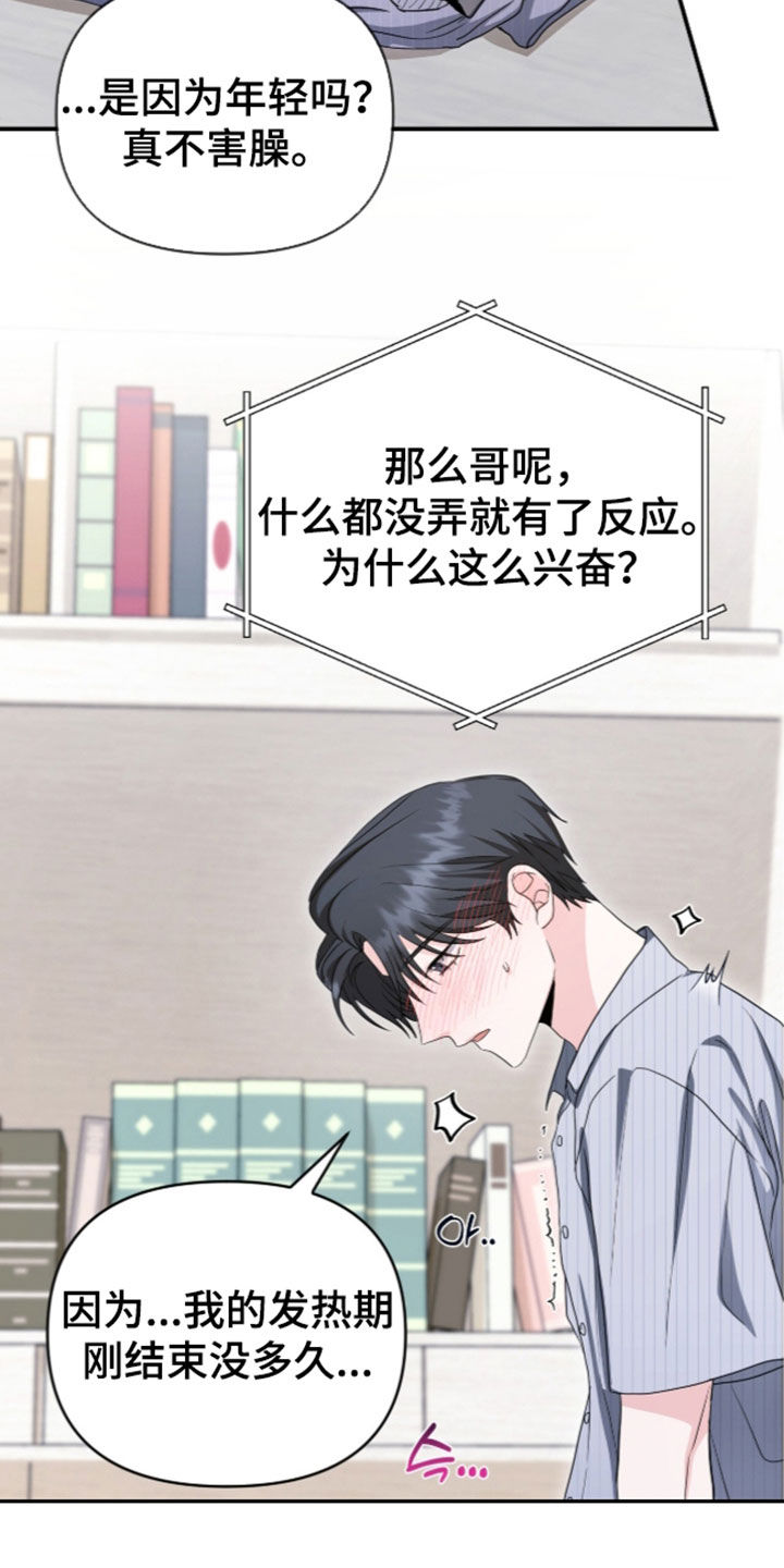 第107话 第12页