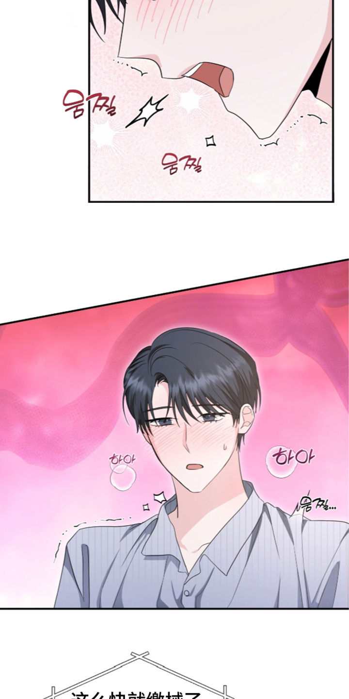 第107话 第19页