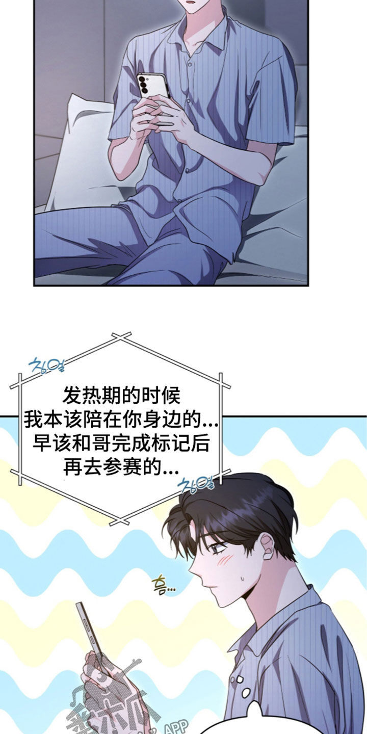 第107话 第2页