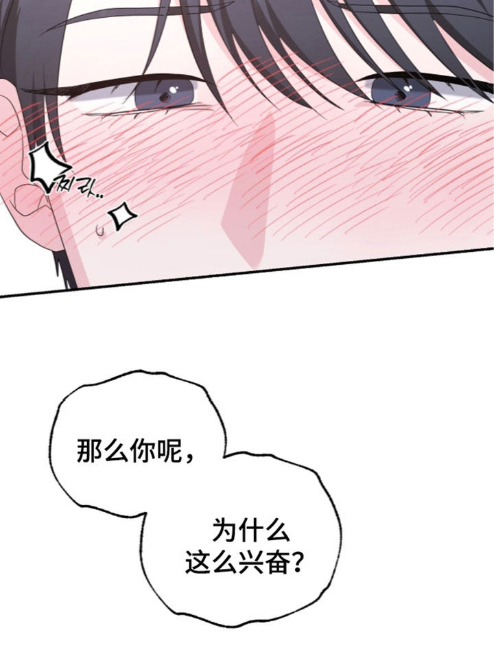 第107话 第15页