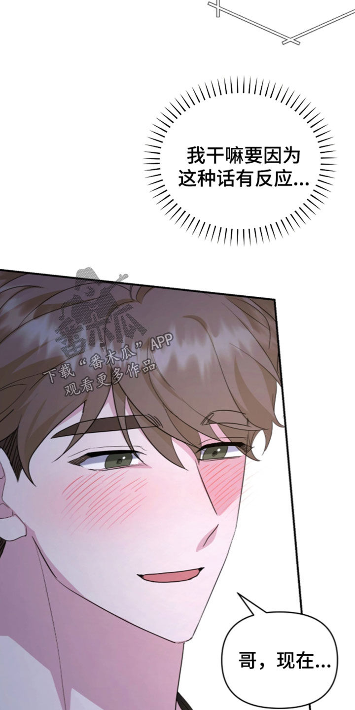 第107话 第21页