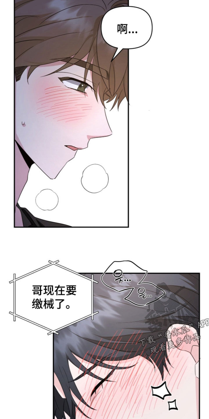 第107话 第18页