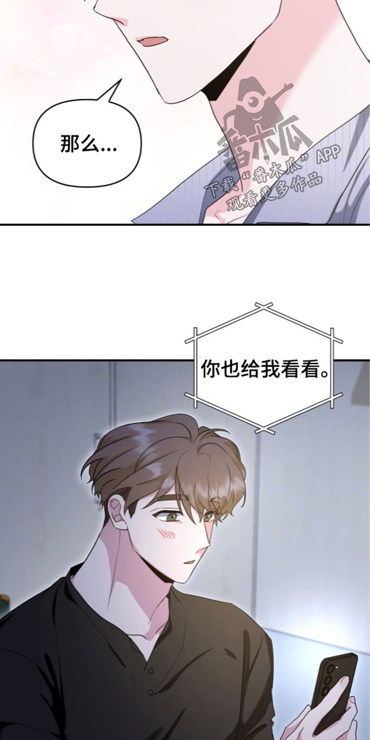 第107话 第10页
