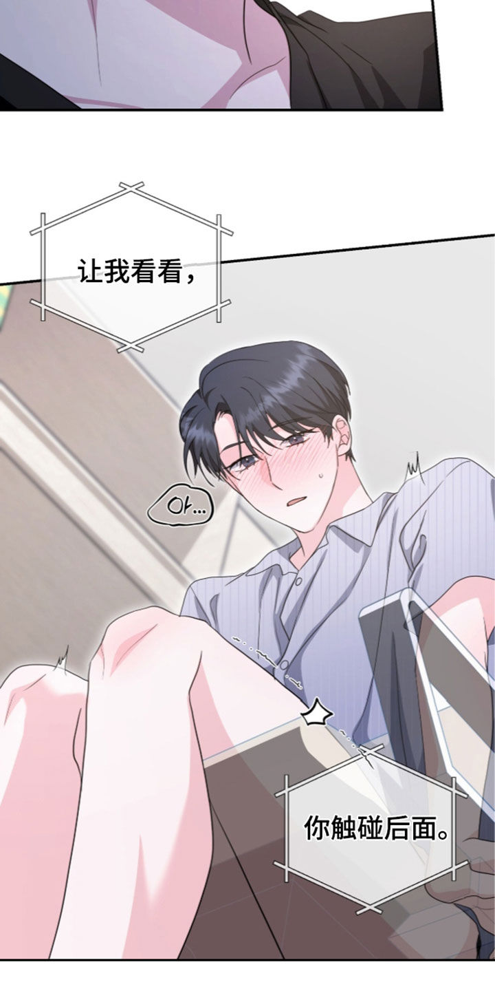 第107话 第22页