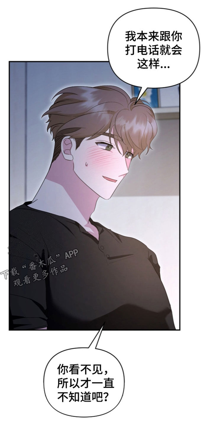 第107话 第16页