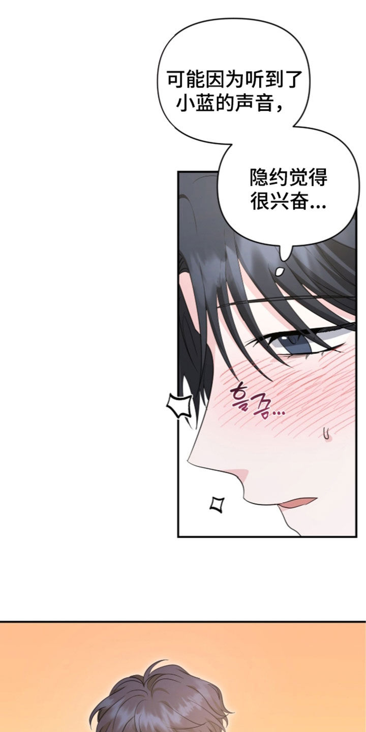 第107话 第13页