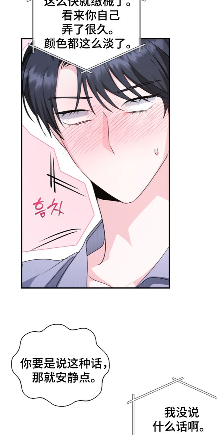 第107话 第20页