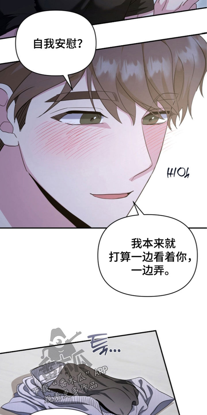 第107话 第11页