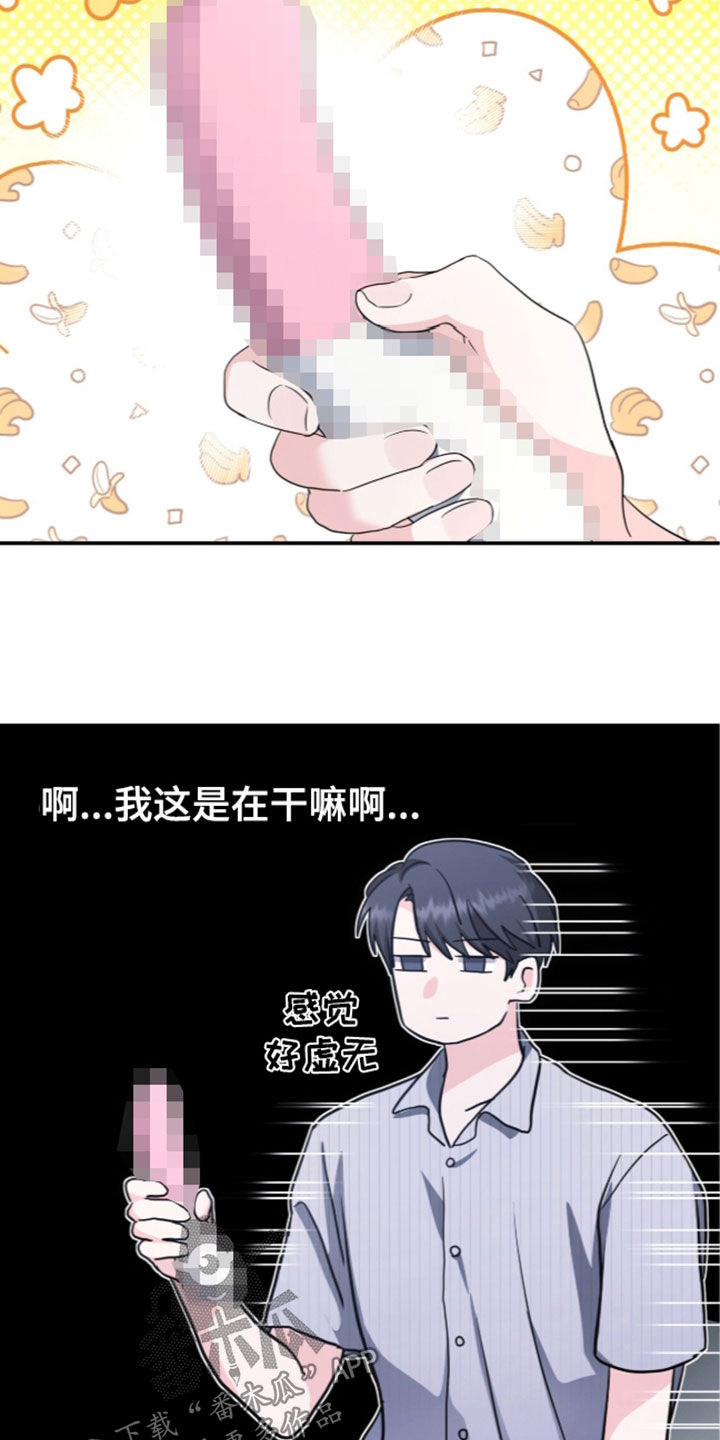 第107话 第7页