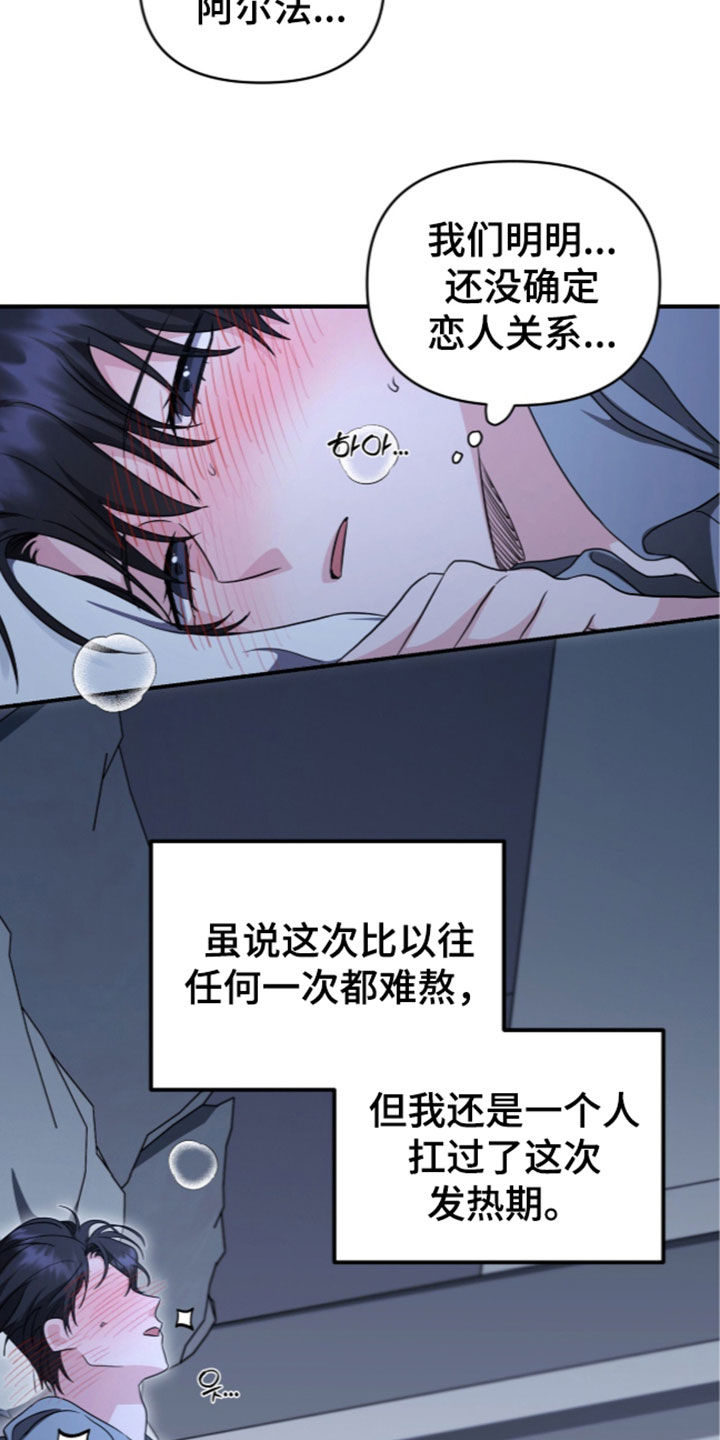 第106话 第12页