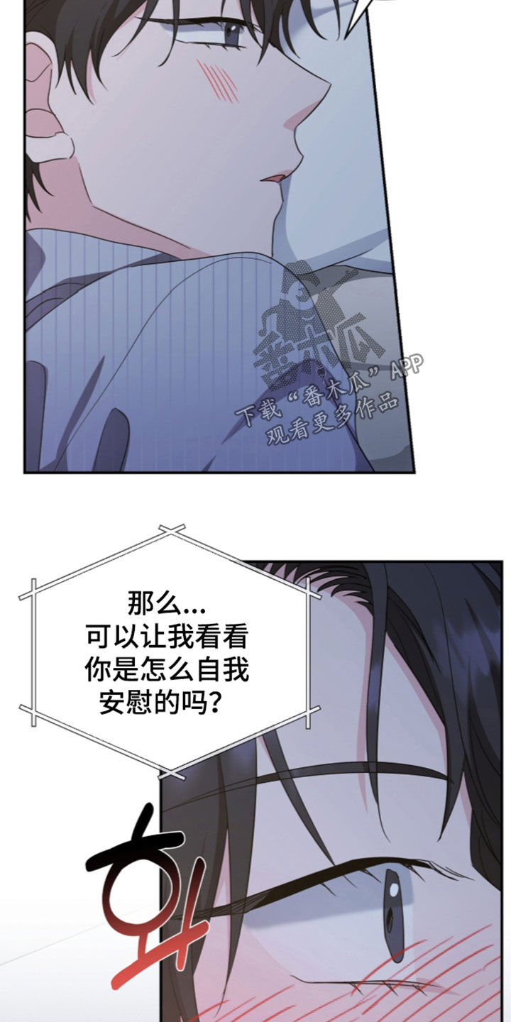 第106话 第22页