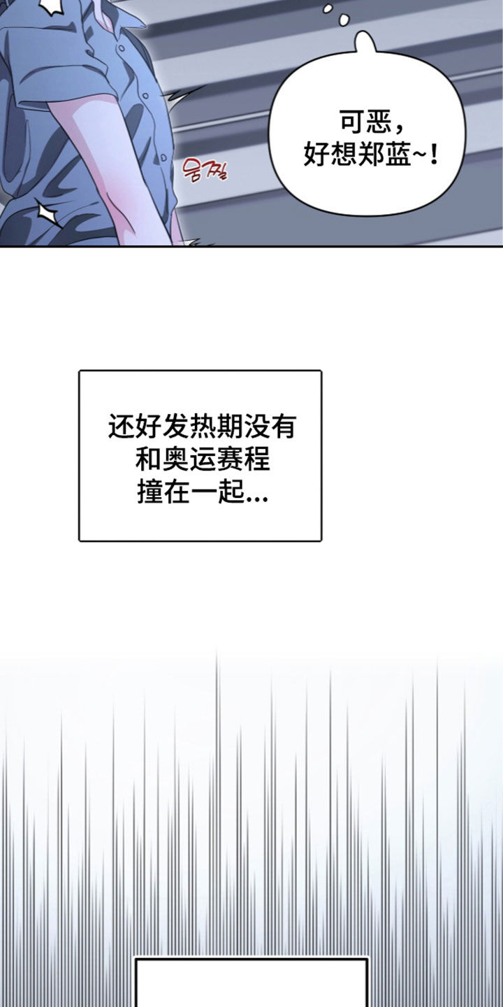 第106话 第13页
