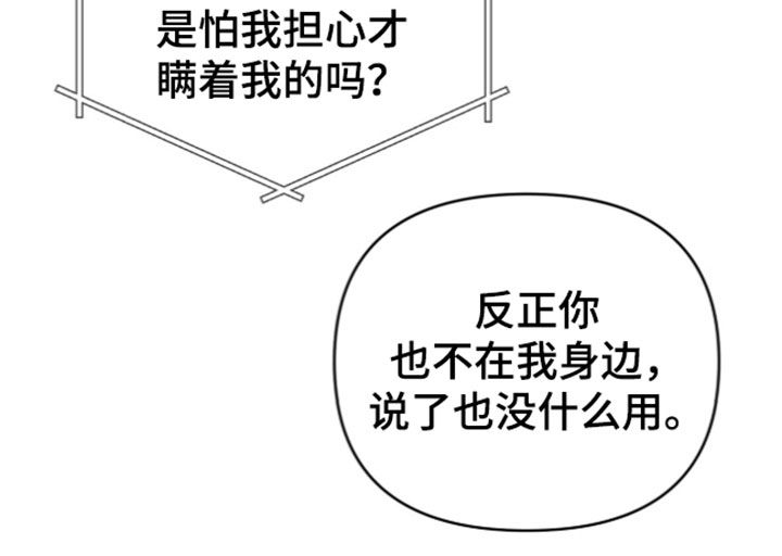 第106话 第19页