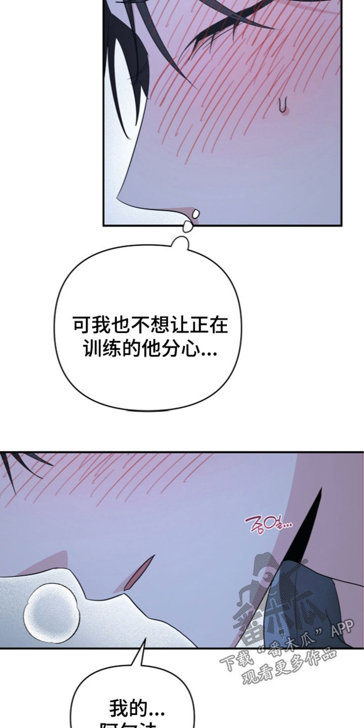 第106话 第11页