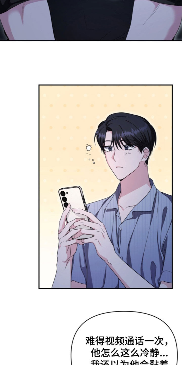 第106话 第15页