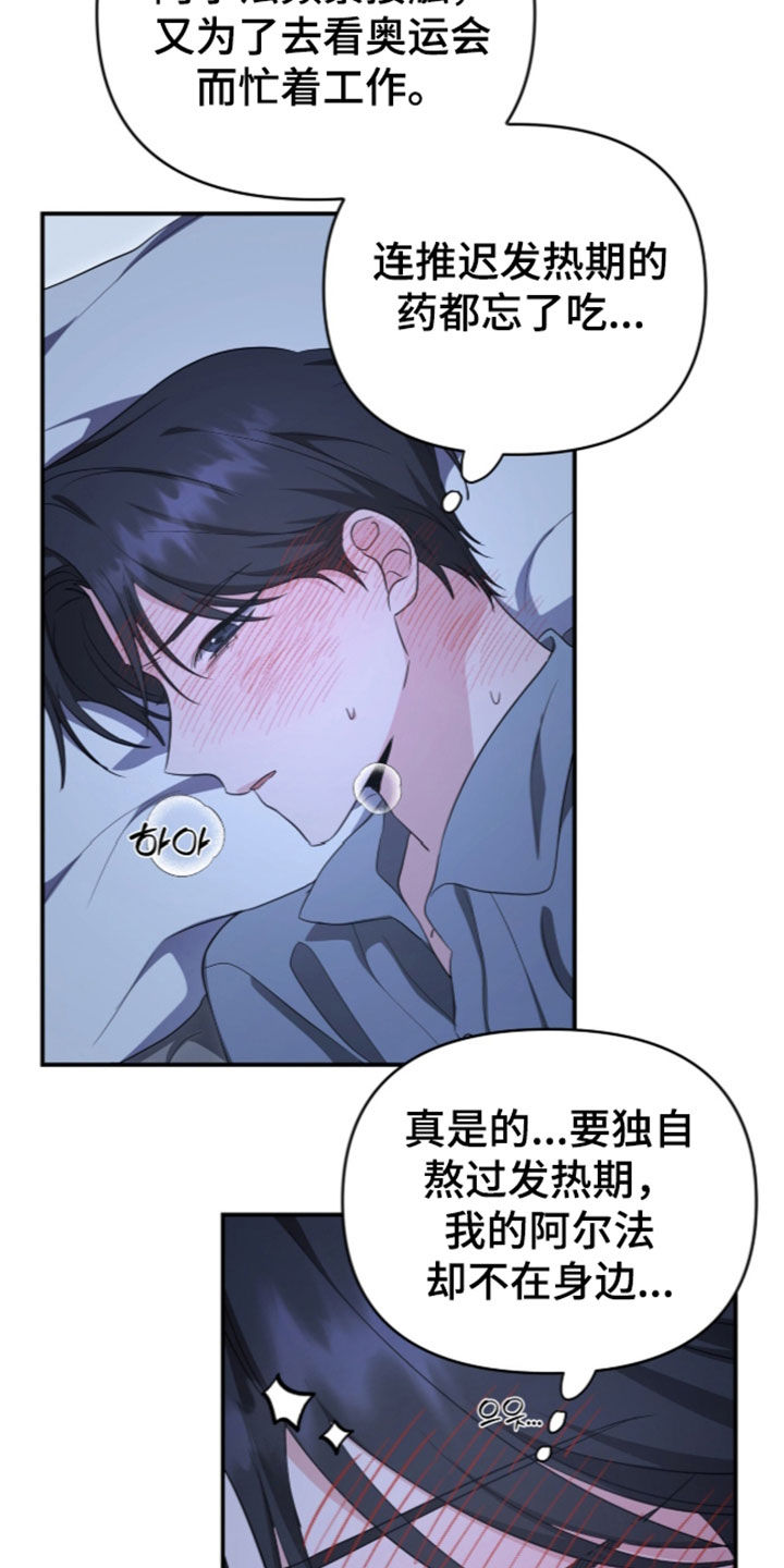 第106话 第10页