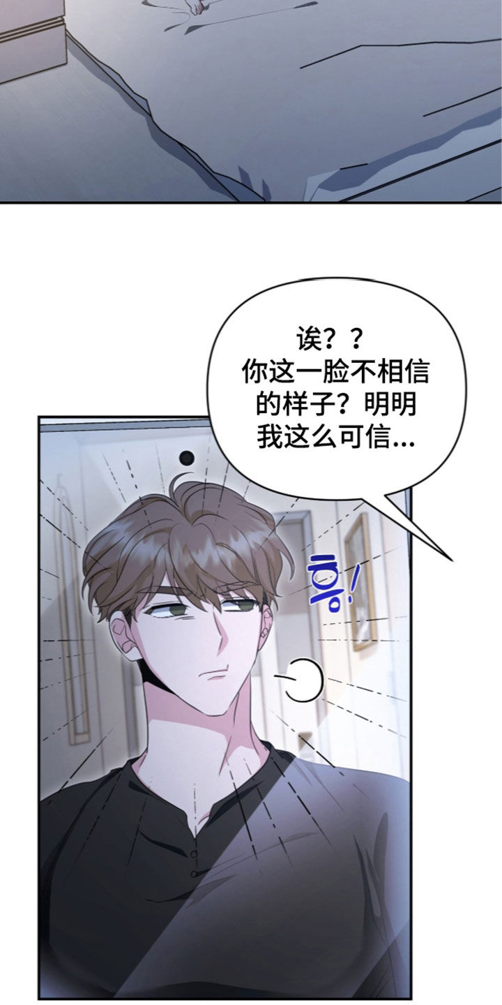 第106话 第17页
