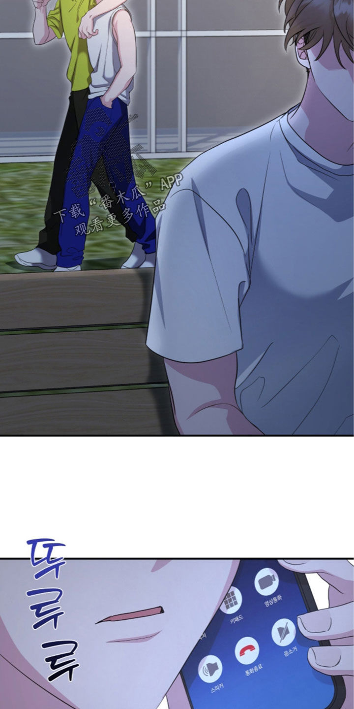 第106话 第3页