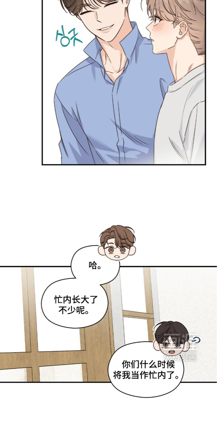 第93话9