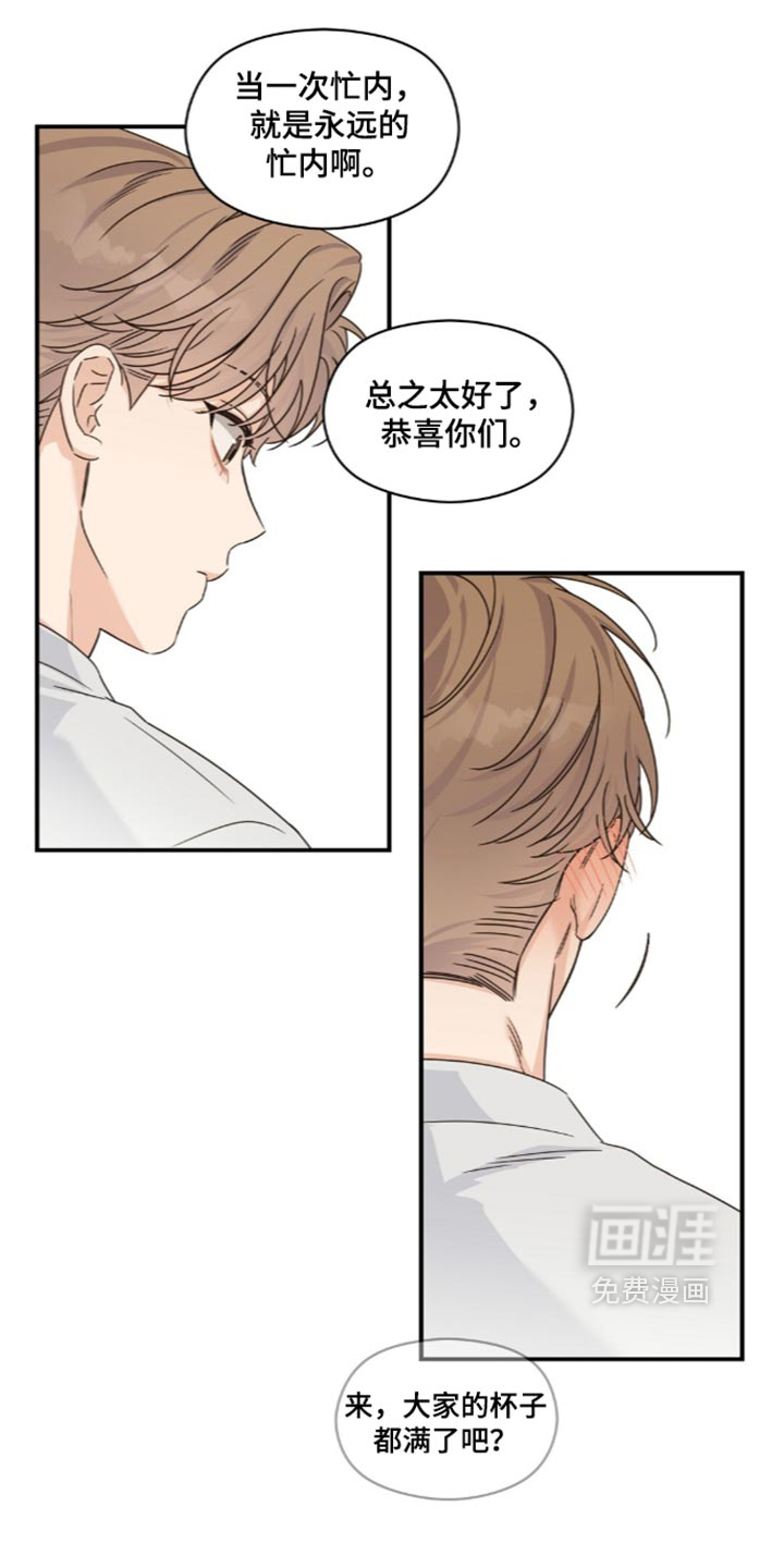 第93话10