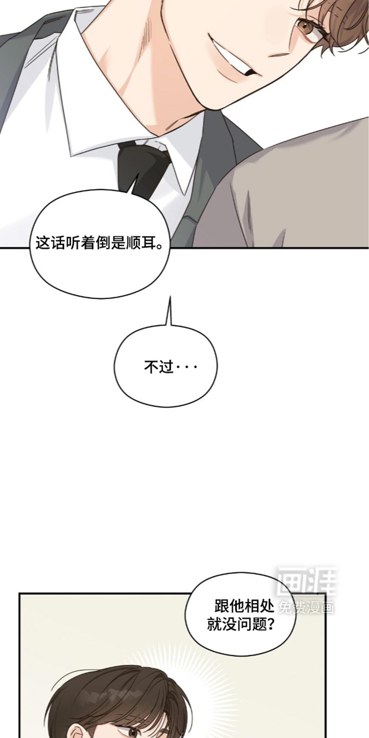 第93话2
