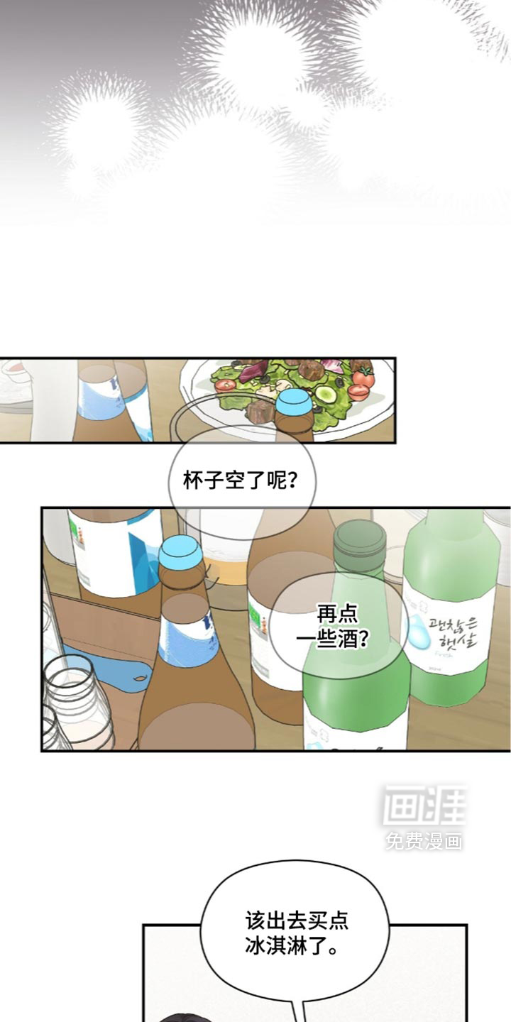 第93话12