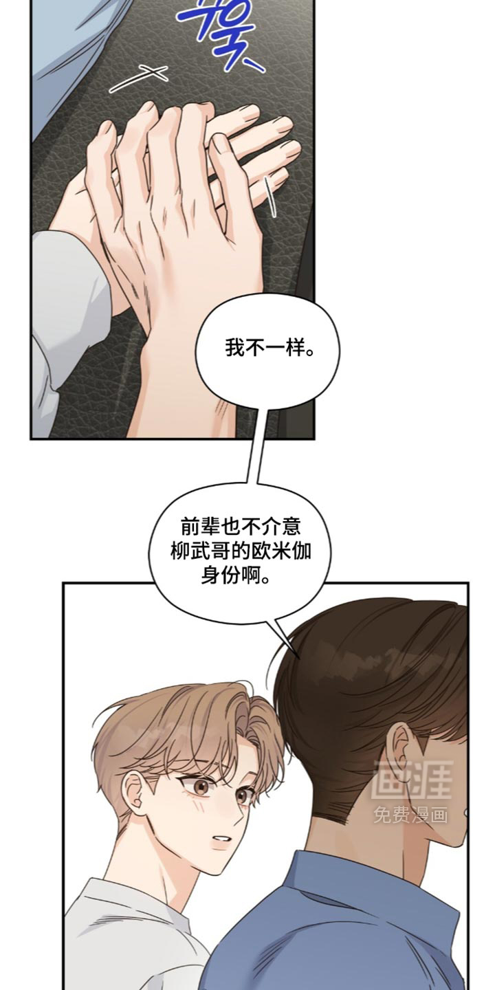 第93话4