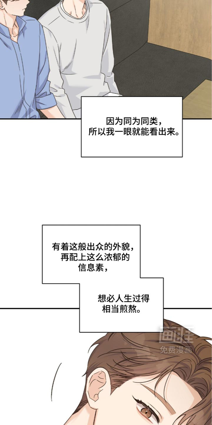 第93话1