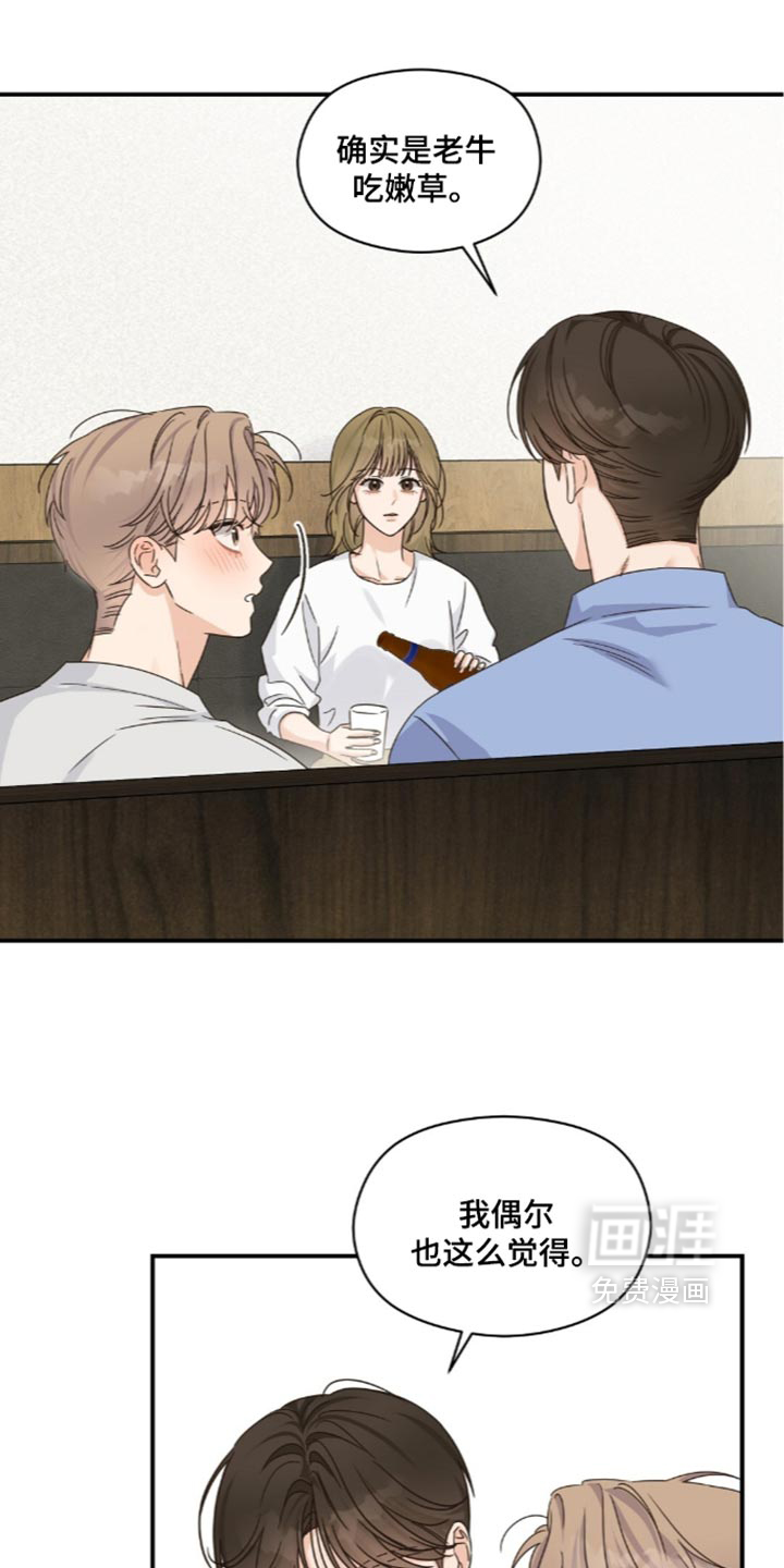 第93话8