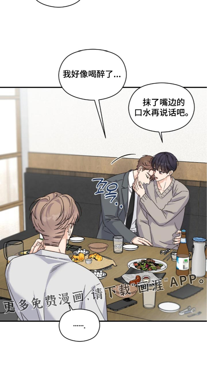 第93话17