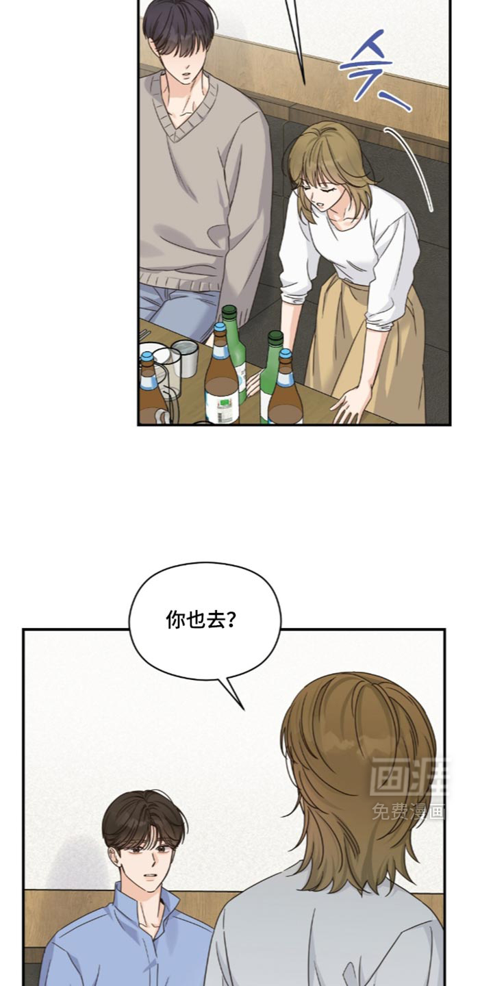 第93话13