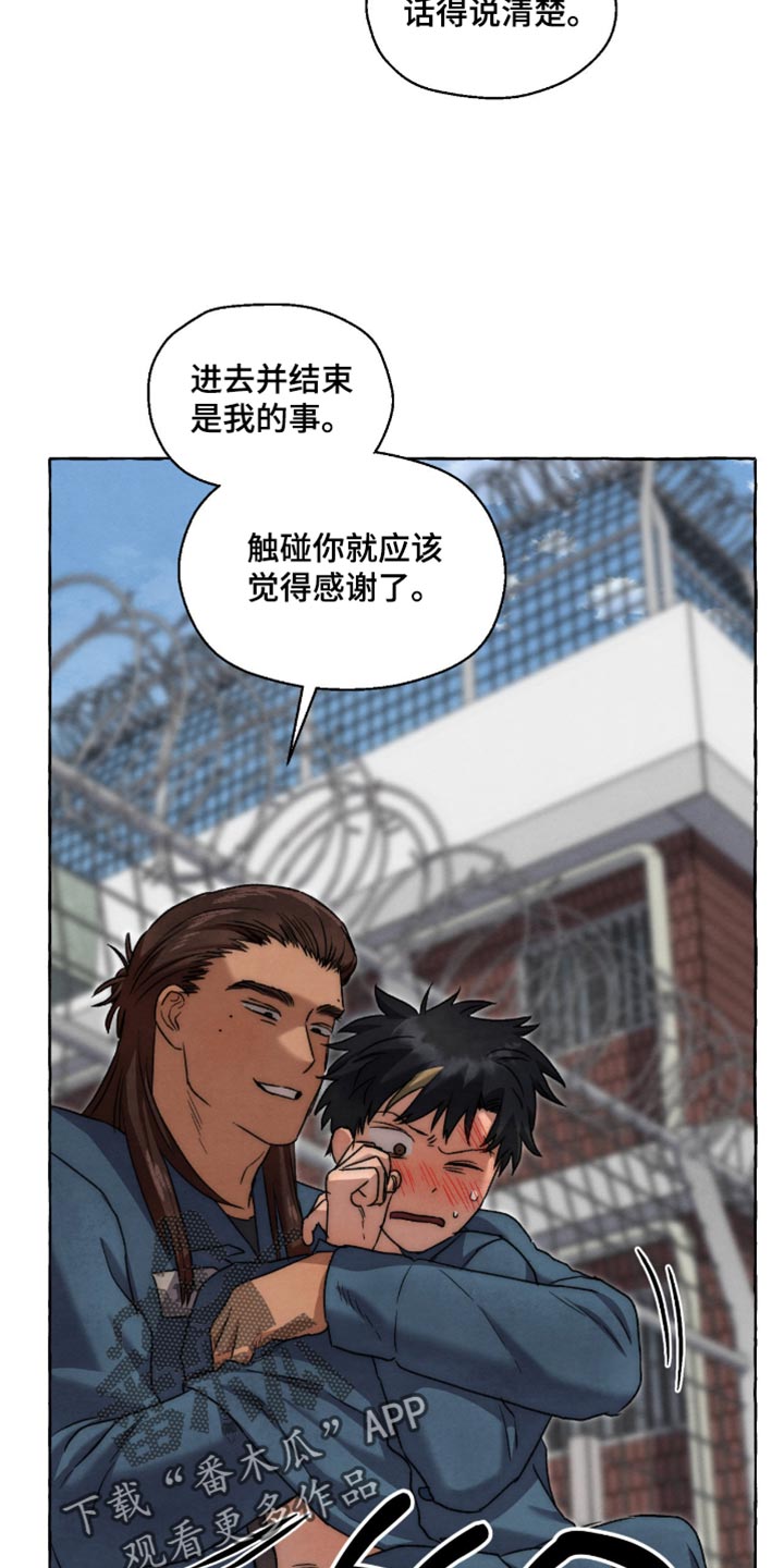 第147话 第12页