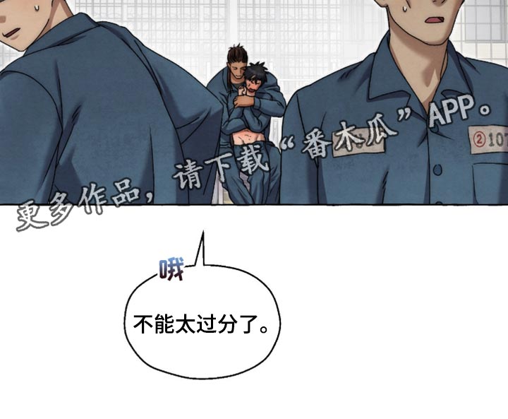 第147话 第18页
