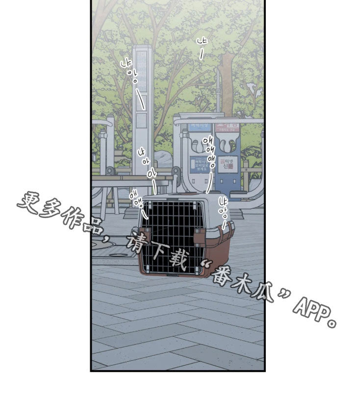 第48话 第26页
