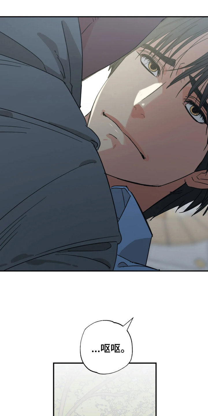 第48话 第25页