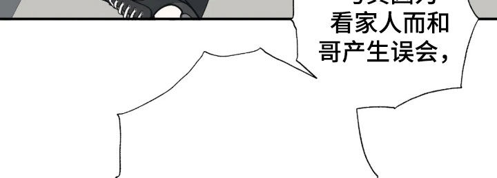 第47话 第19页