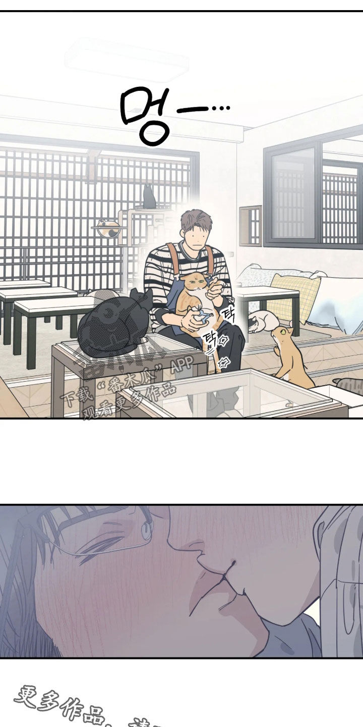 第47话 第26页