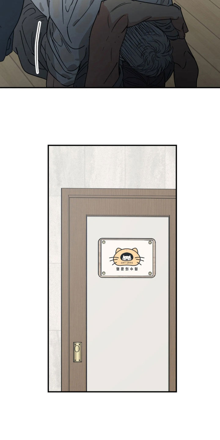 第47话 第25页