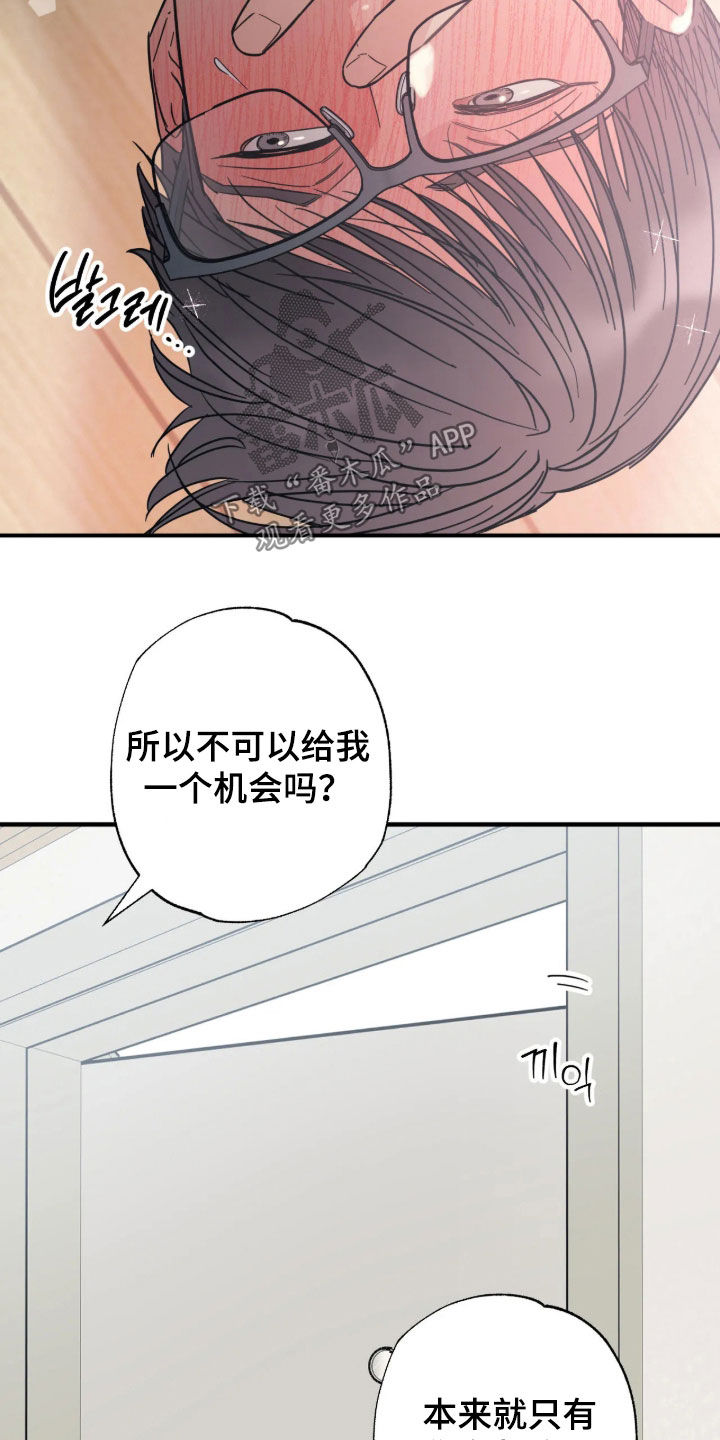 第47话 第21页