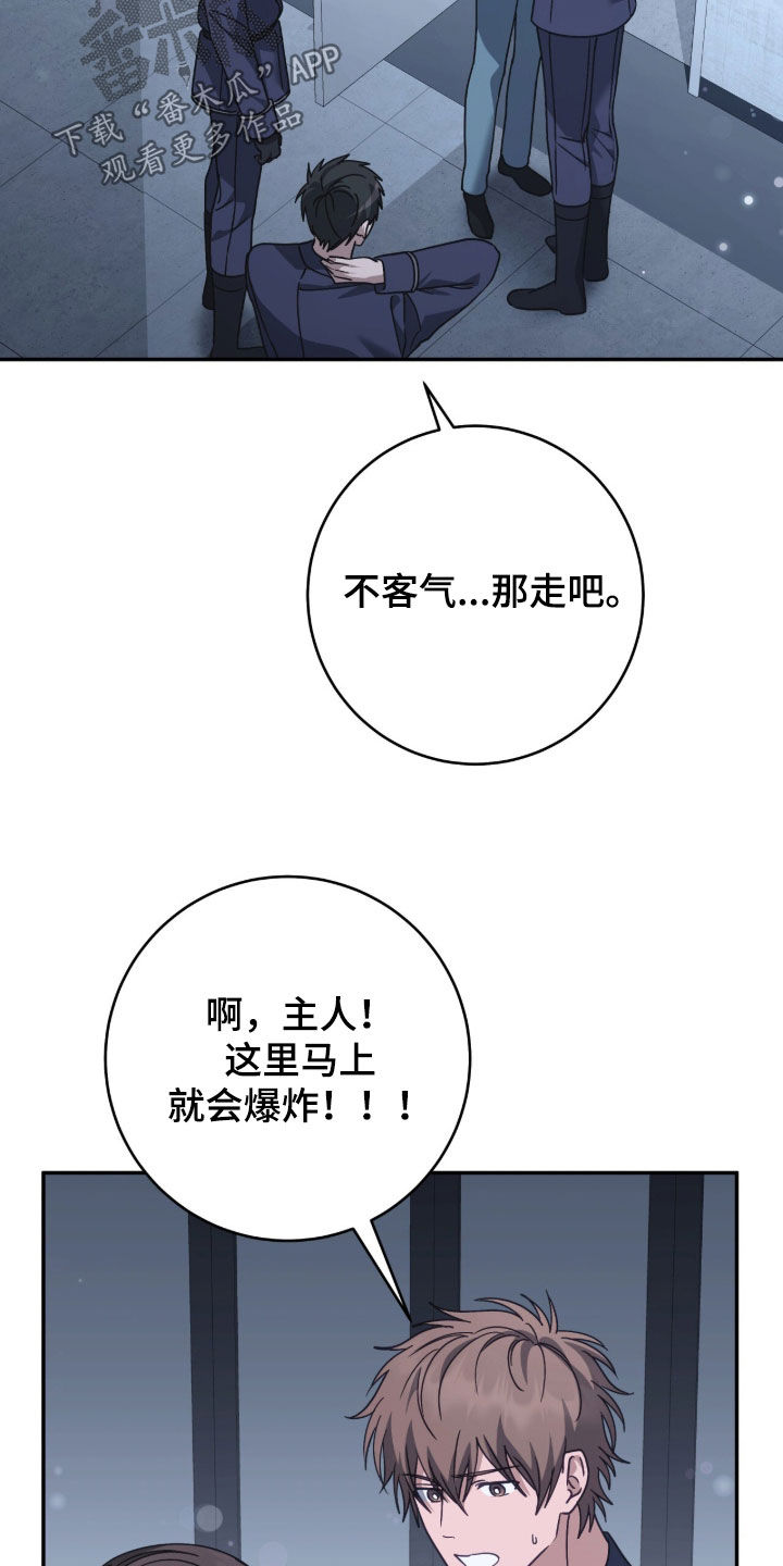 第127话 第16页