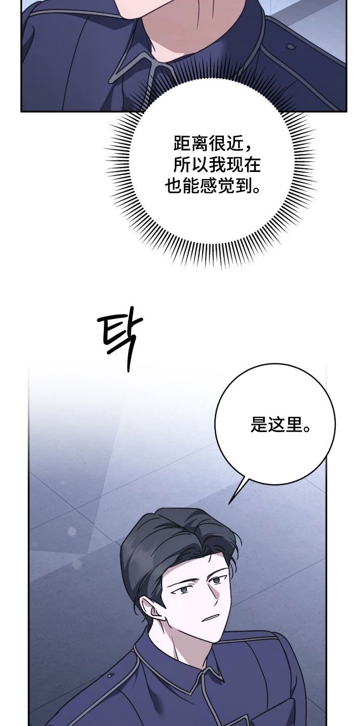 第127话 第5页