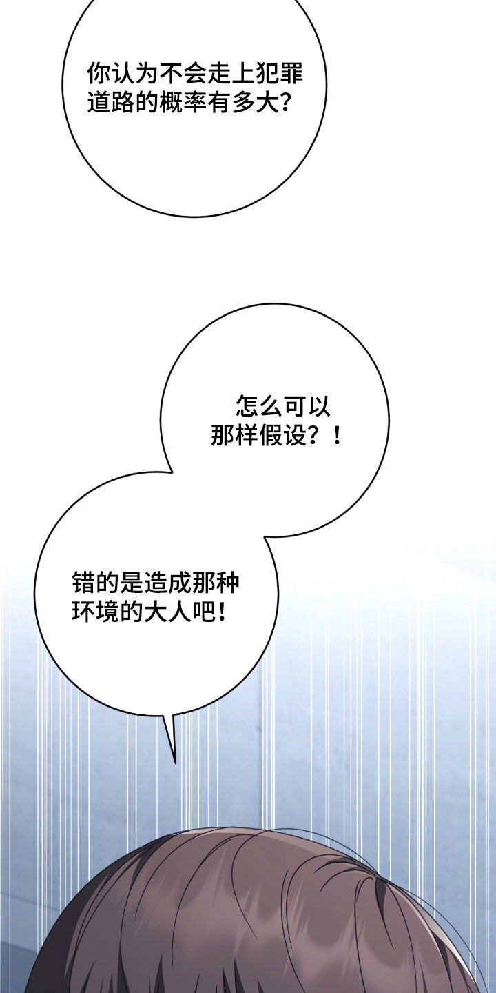 第127话 第24页
