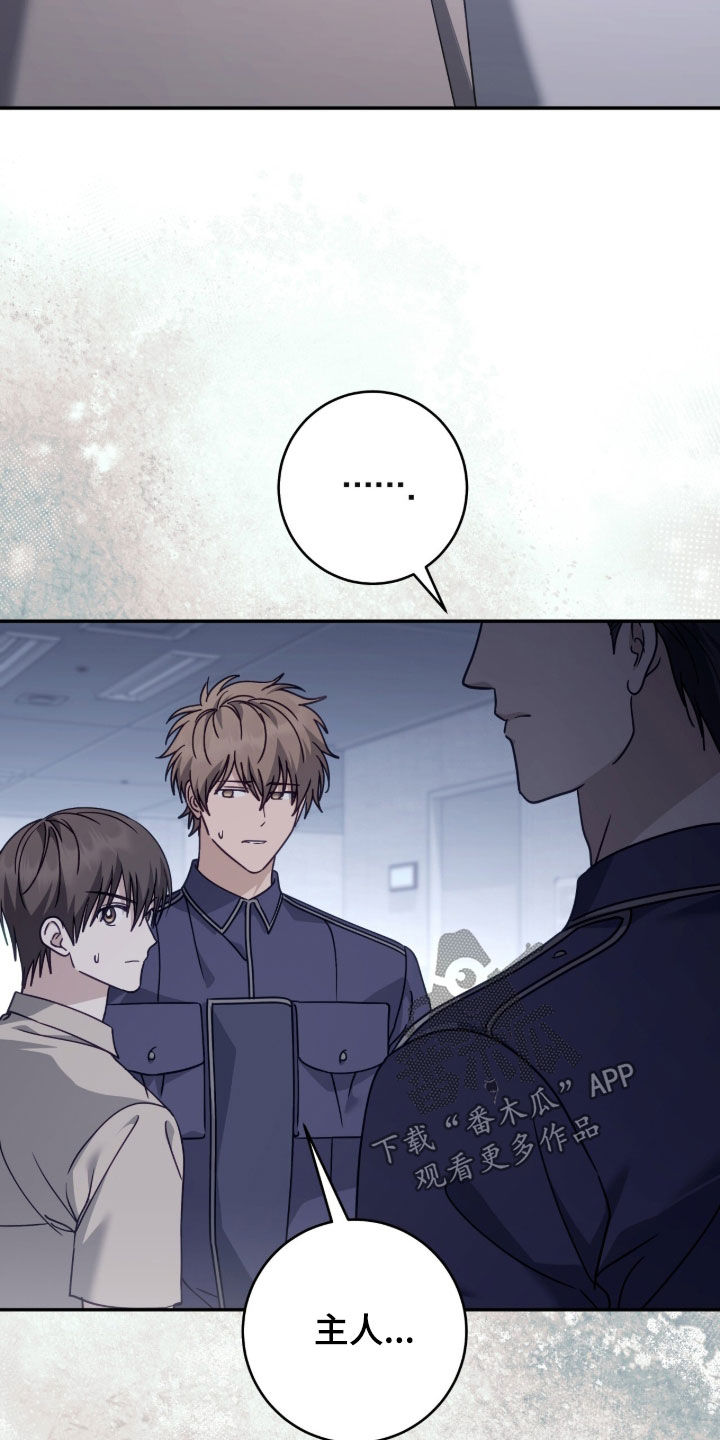 第127话 第26页
